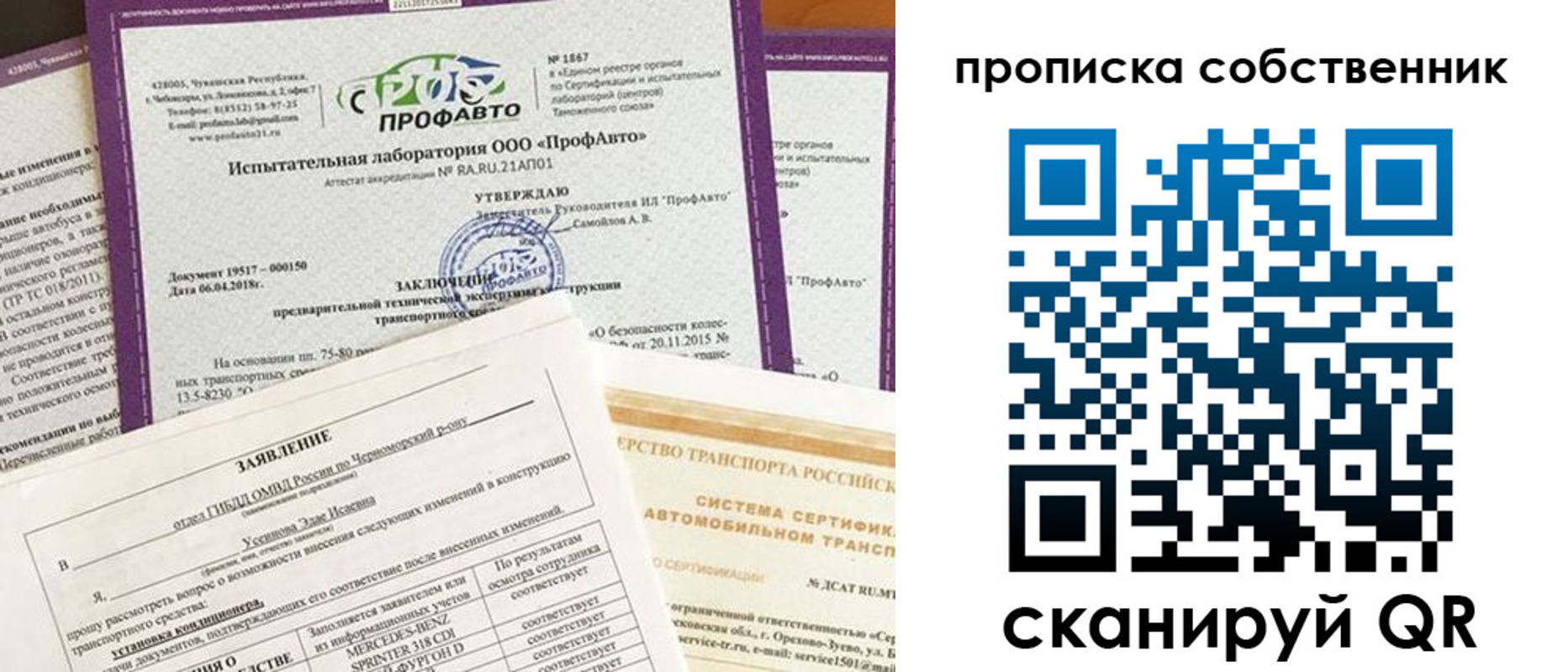 купить прописку в Дагестанских Огнях