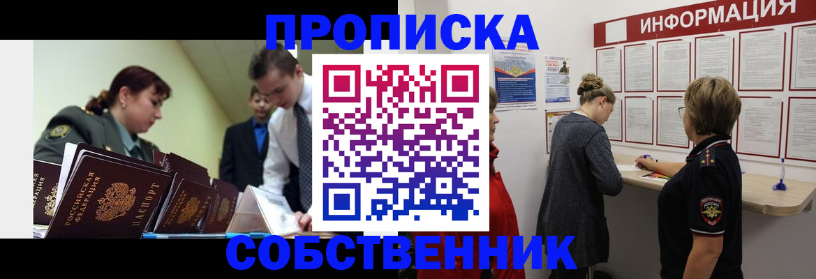 временная регистрация адрес в Дагестанских Огнях