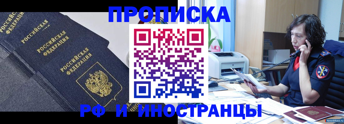 временная регистрация госуслуги в Дагестанских Огнях