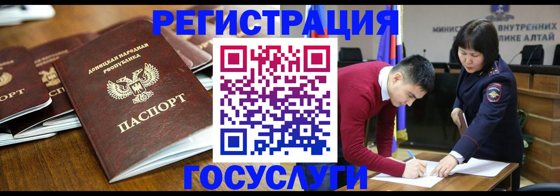 временная регистрация в квартире в Дагестанских Огнях